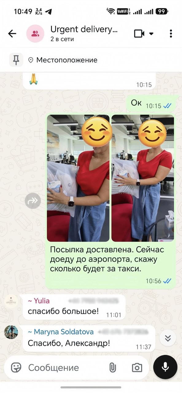 Express delivery of clothing samples from Moscow to Dubai