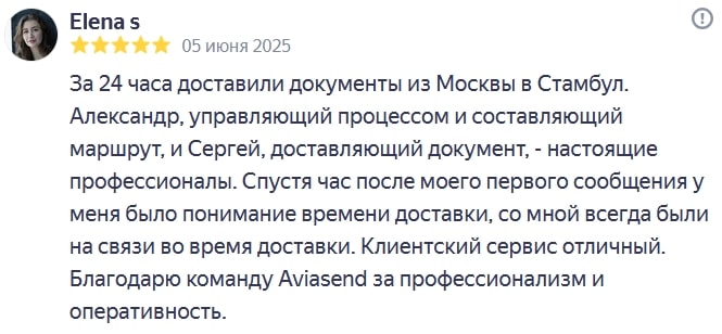 Documents were delivered from Moscow to Istanbul in 24 hours. Alexander, who managed the process and planned the route, and Sergey, who delivered the documents, are true professionals. An hour after my first message, I had an idea of ​​the delivery time, and they were always in touch throughout the delivery. The customer service is excellent. I thank the Aviasend team for their professionalism and efficiency.