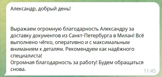 Urgent delivery of documents from St. Petersburg to Milan (Italy)