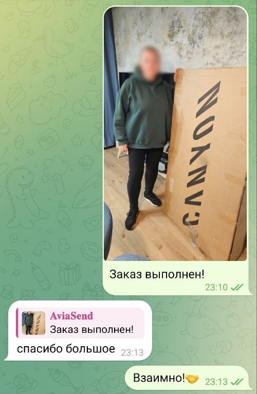 Thank you for the delivery!